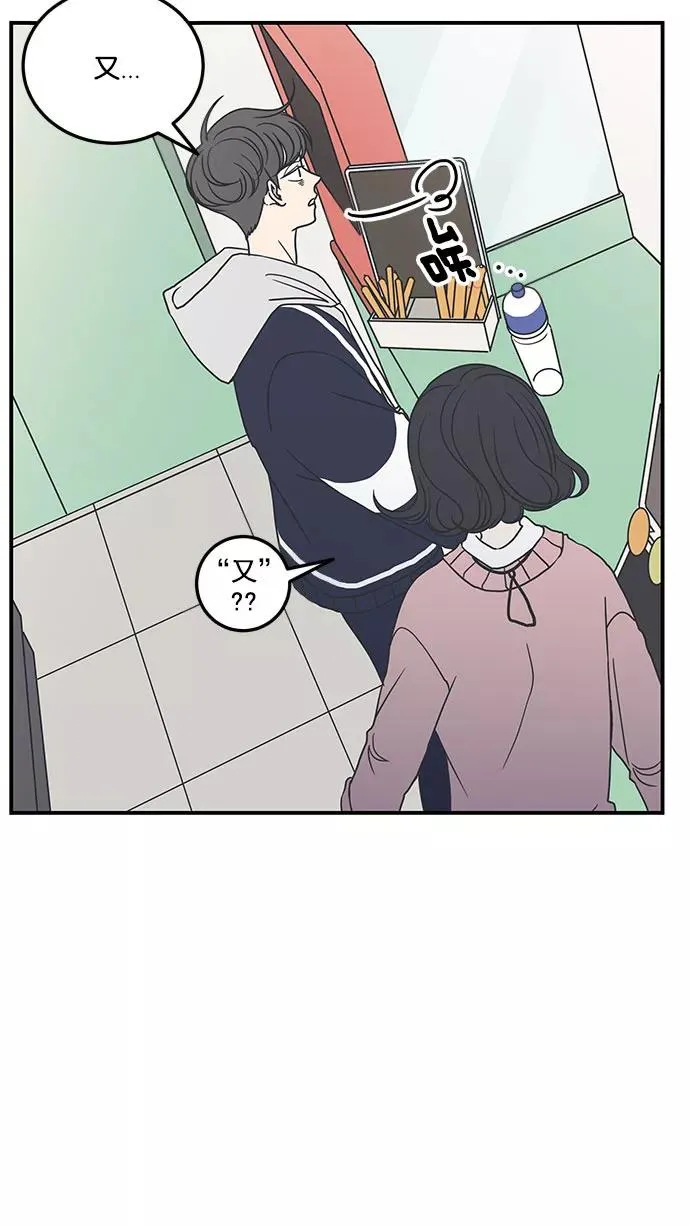 第29话 第30页