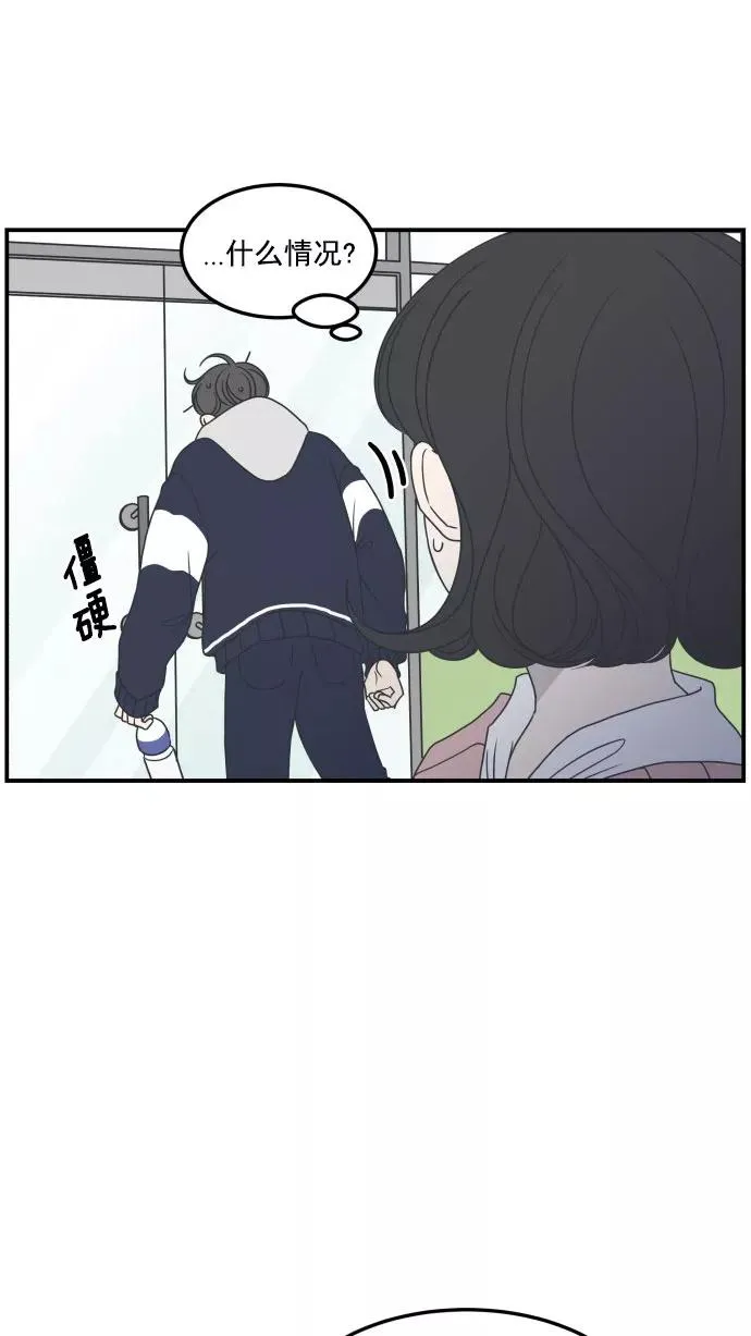 第29话 第32页