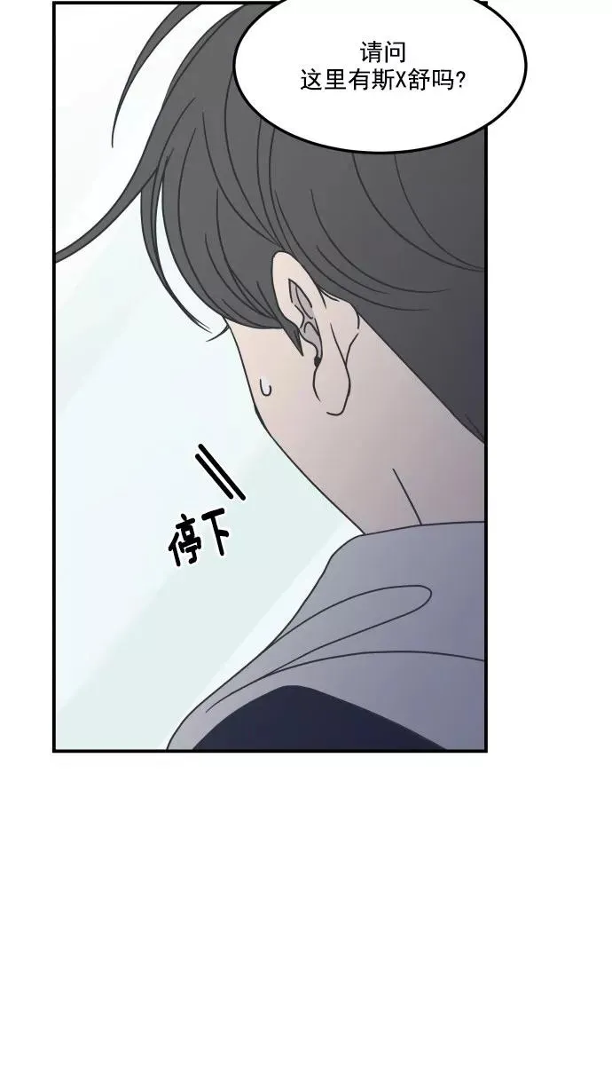 第29话 第33页