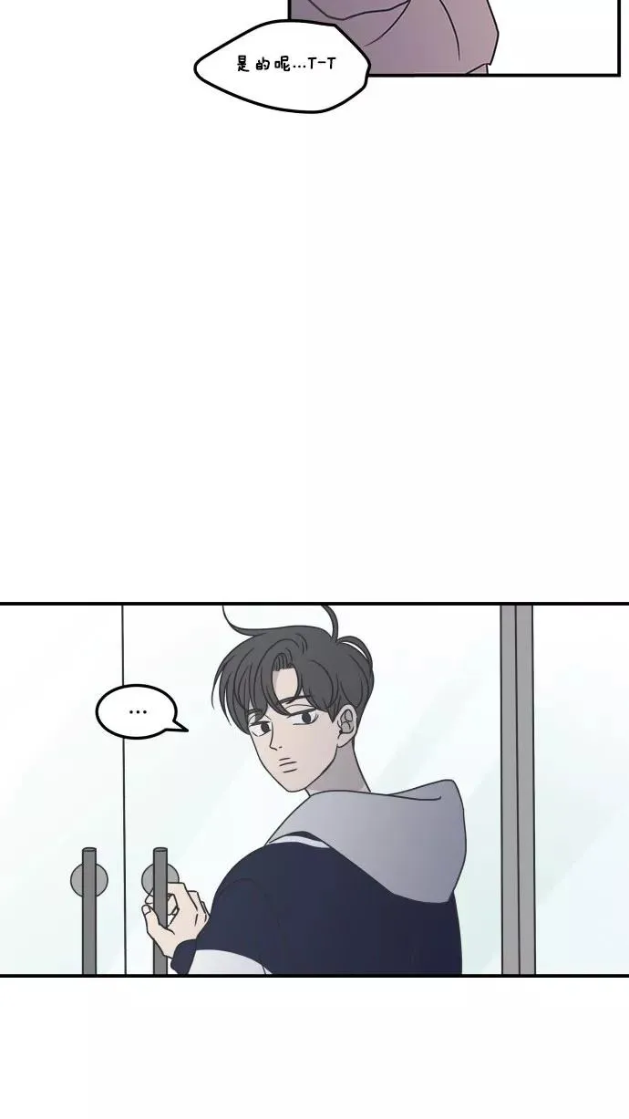 第29话 第35页