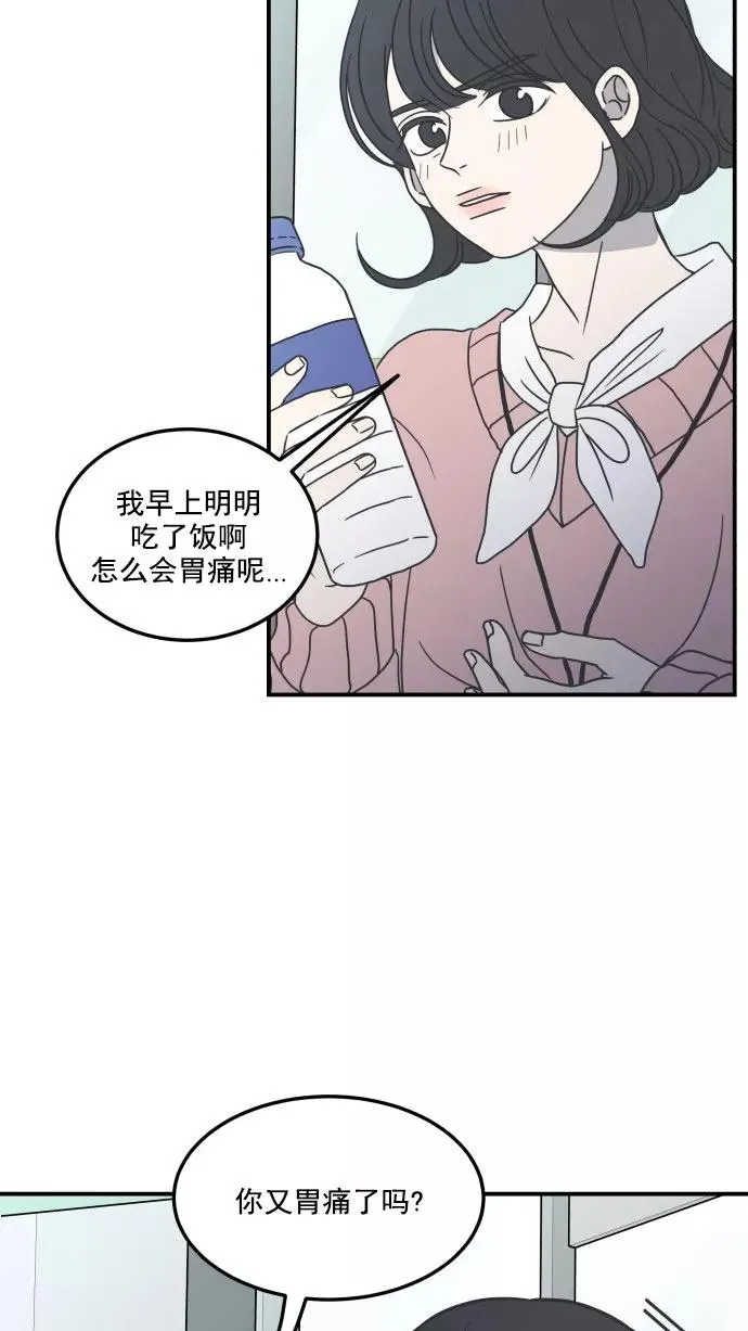 第29话 第38页