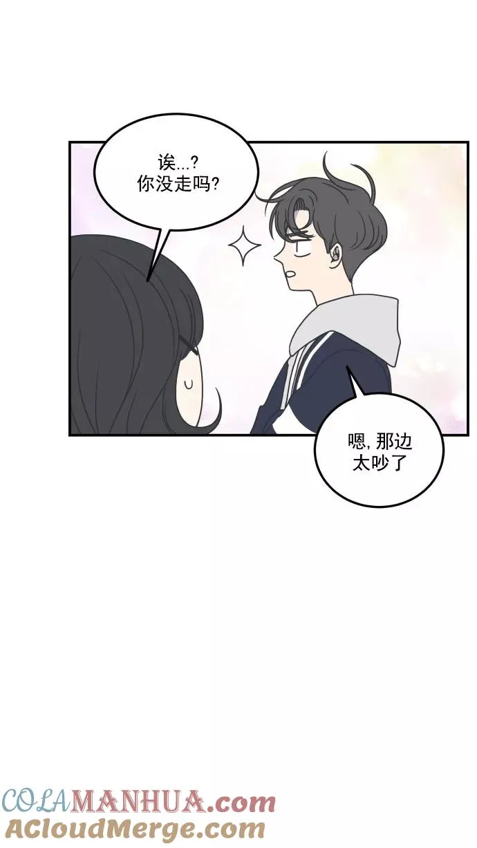 第29话 第40页