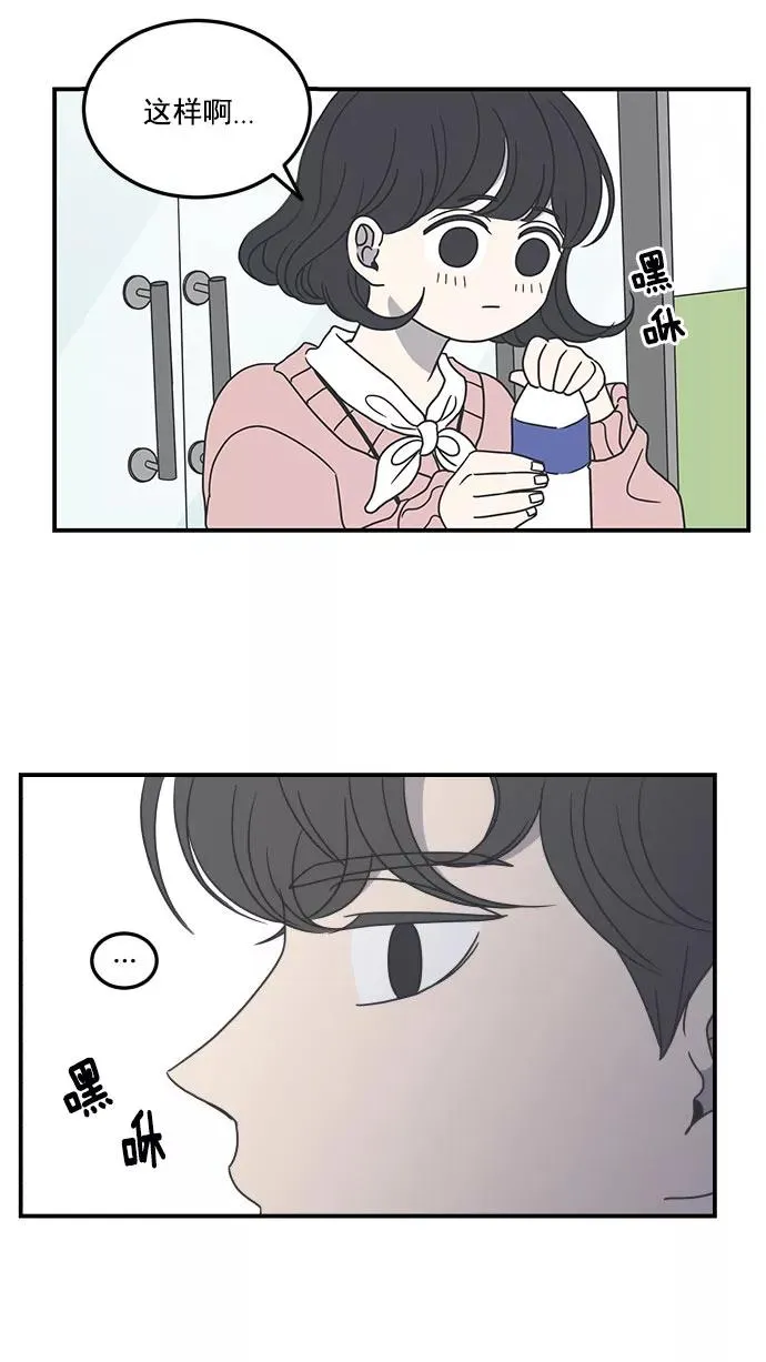 第29话 第41页