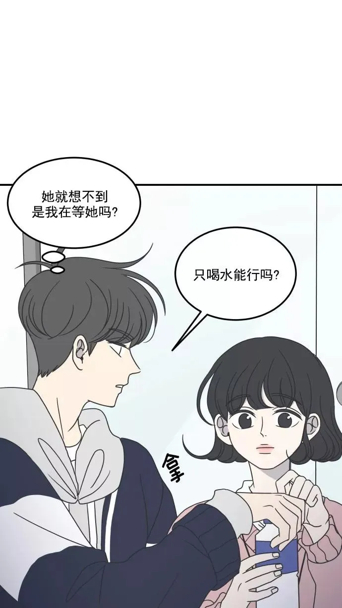 第29话 第42页