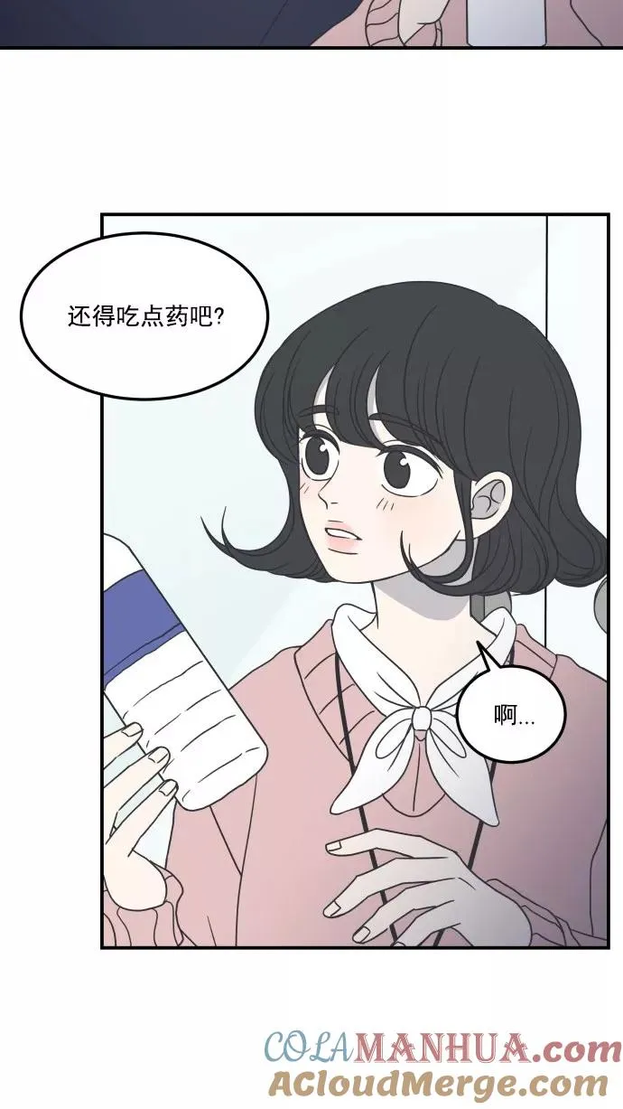 第29话 第43页