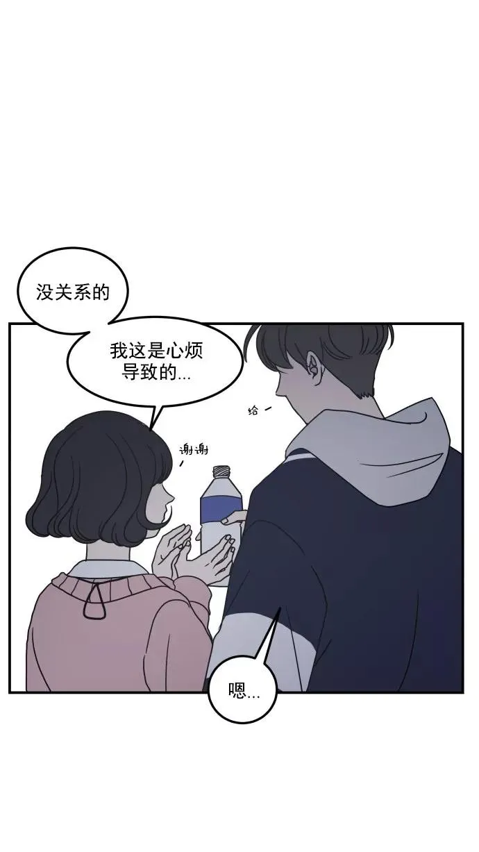 第29话 第44页