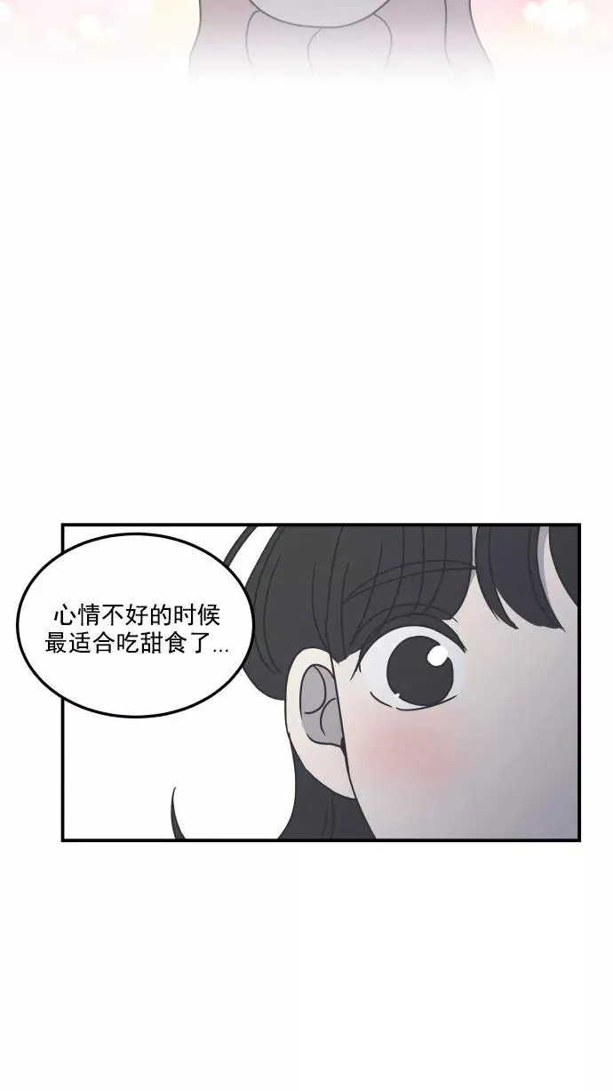 第29话 第53页