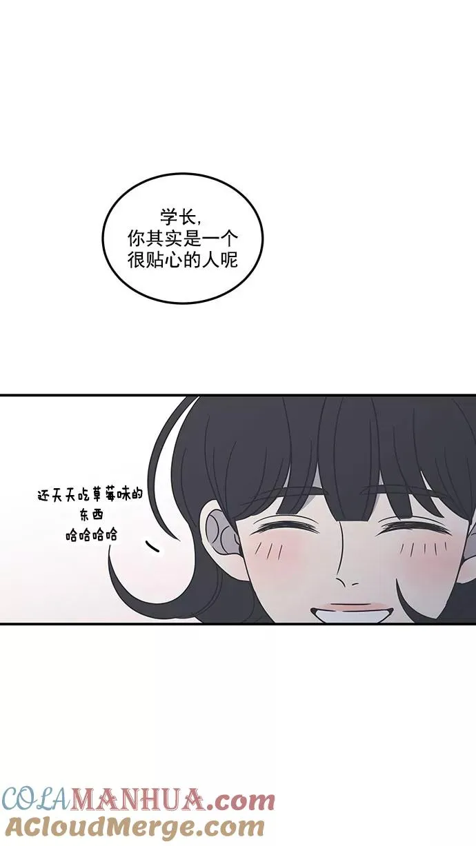 第29话 第55页