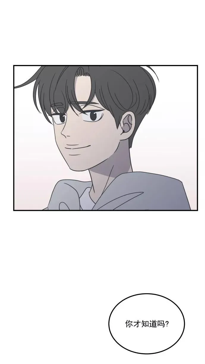 第29话 第57页
