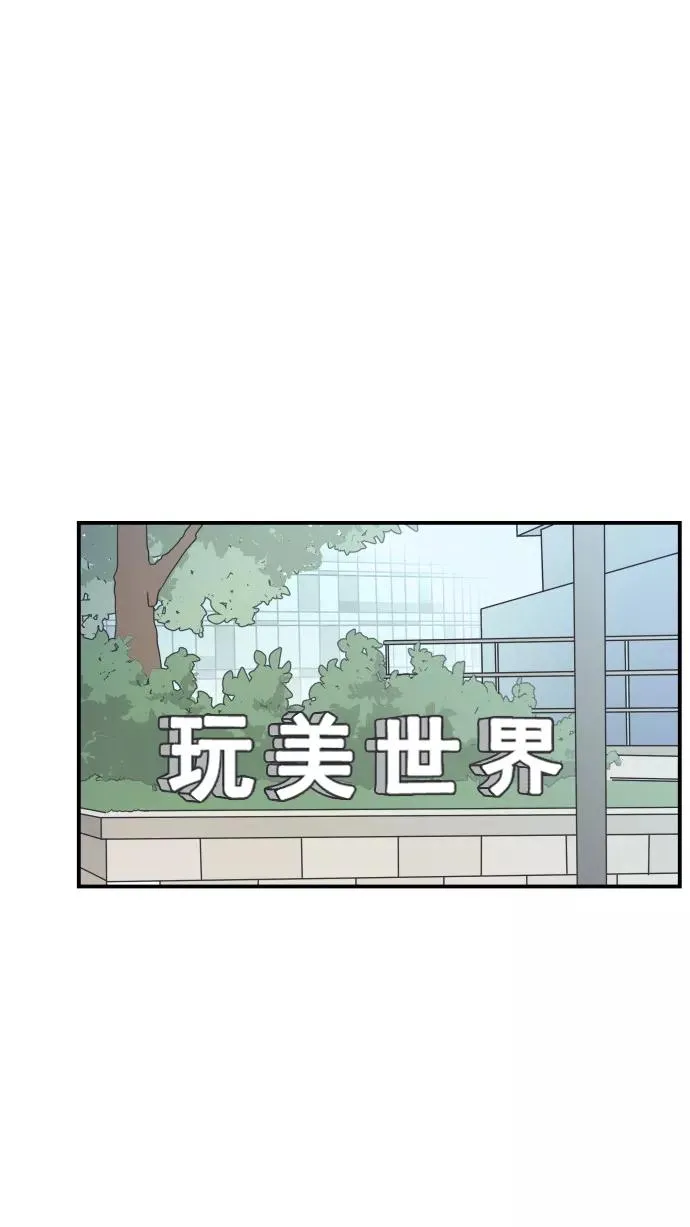 第30话 第2页
