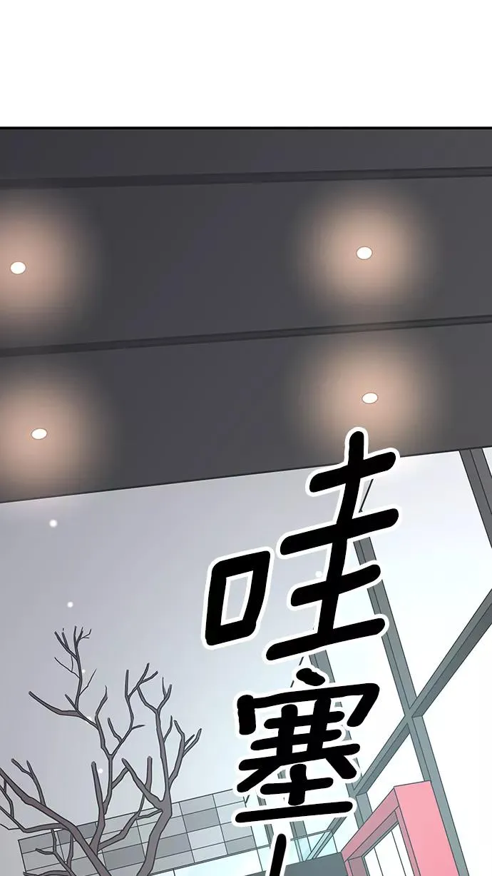 第30话 第3页
