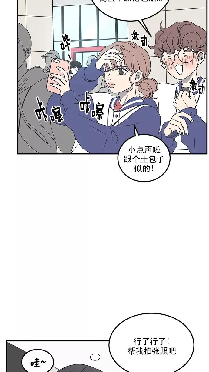 第30话 第5页