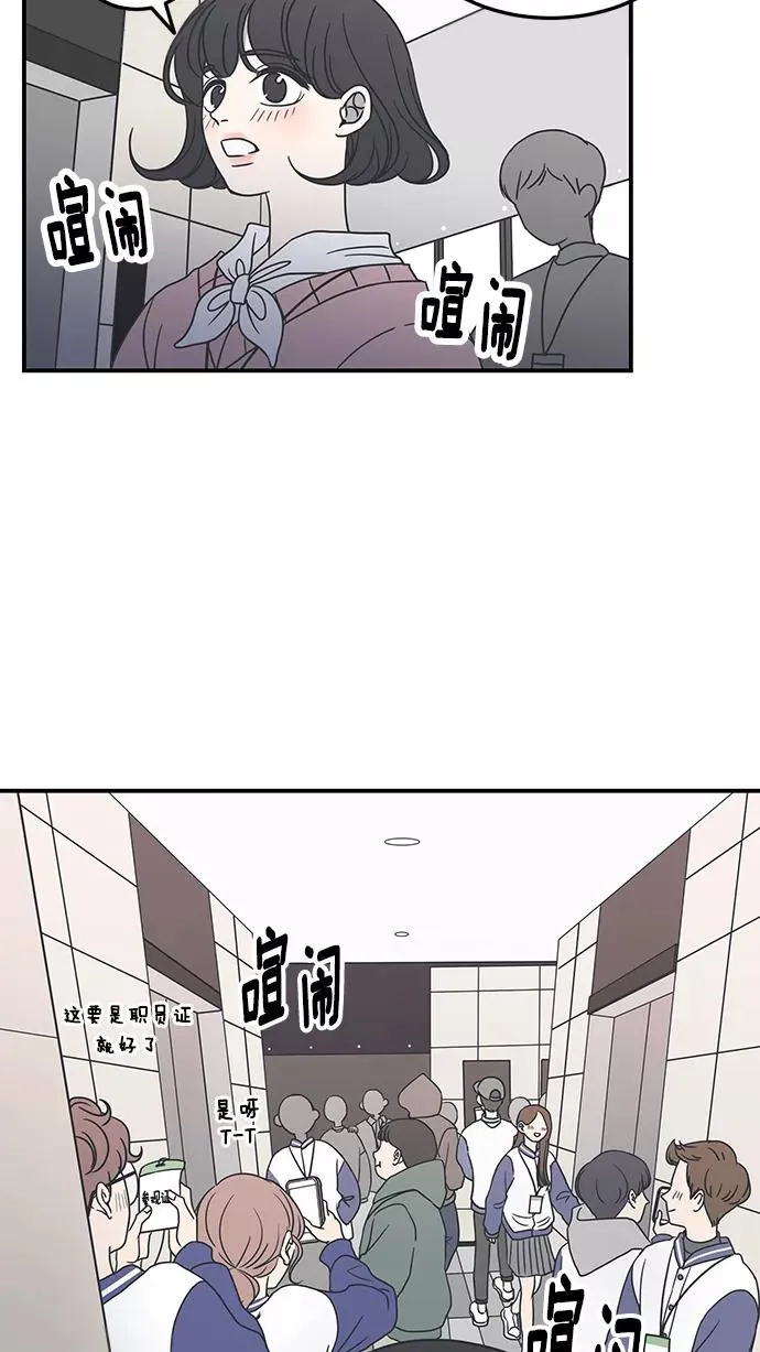 第30话 第6页