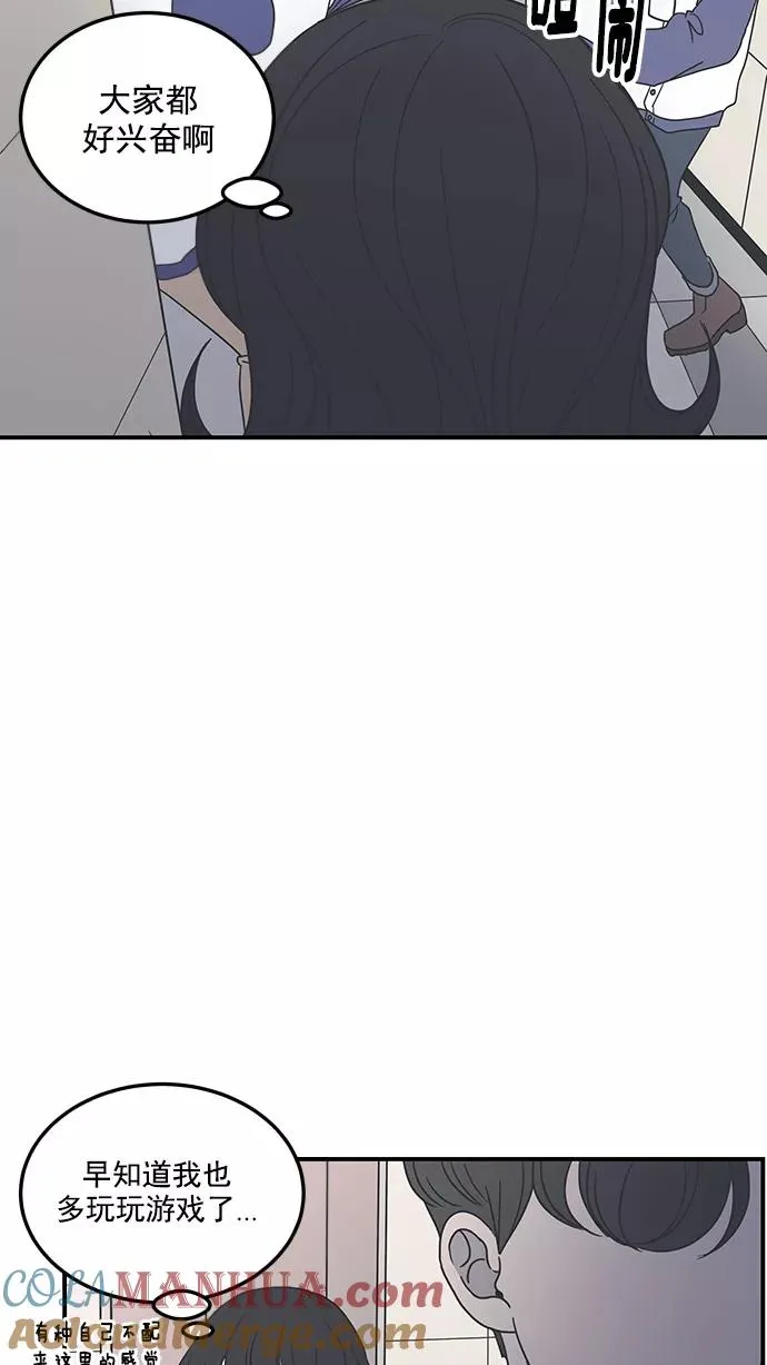 第30话 第7页