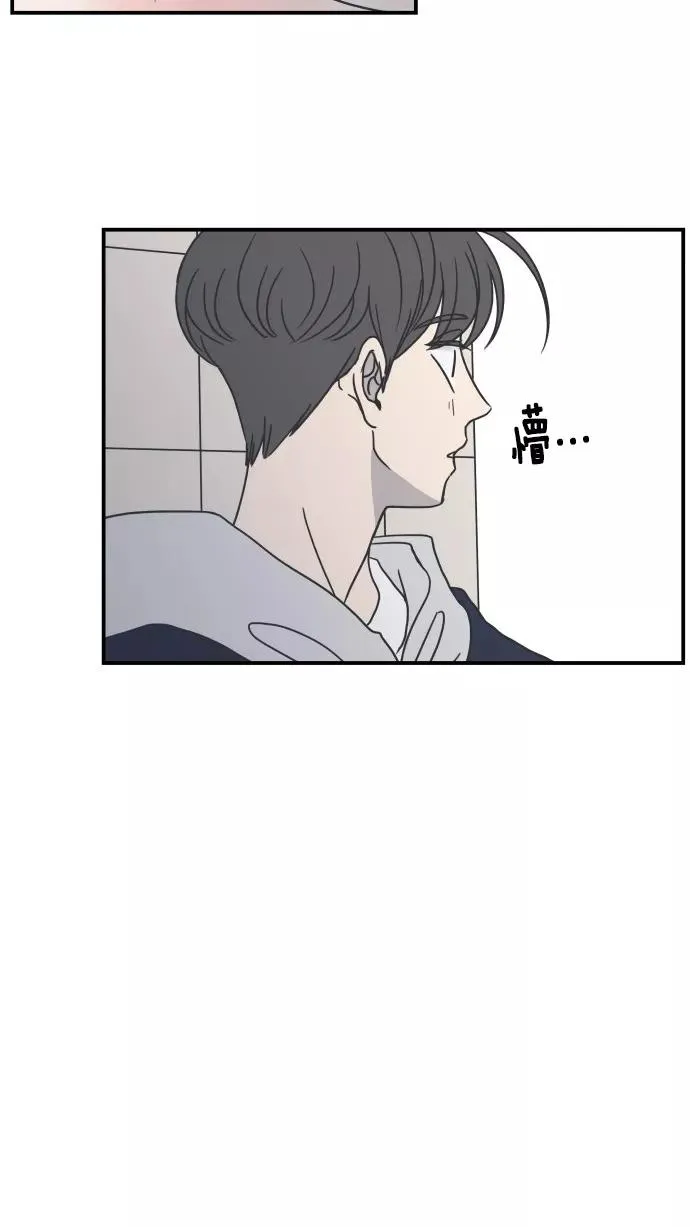 第30话 第9页