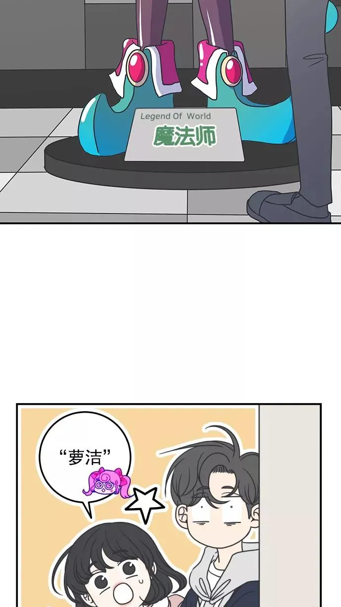 第30话 第12页