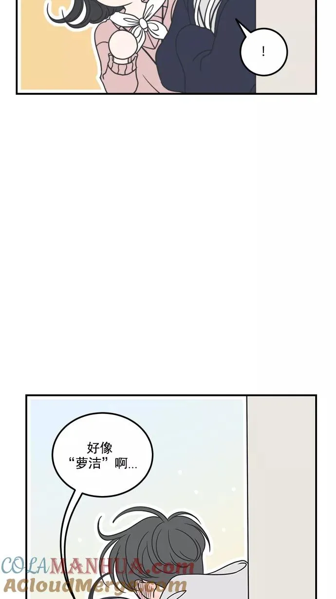 第30话 第13页