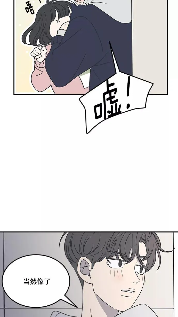 第30话 第14页