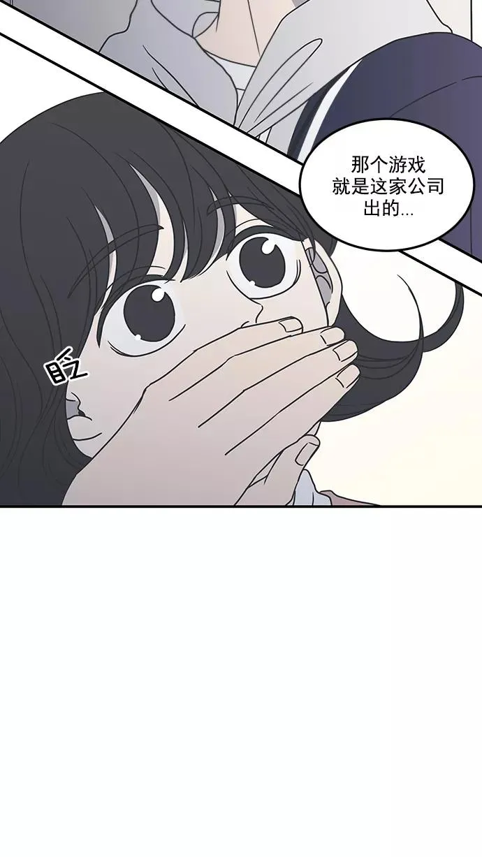 第30话 第15页