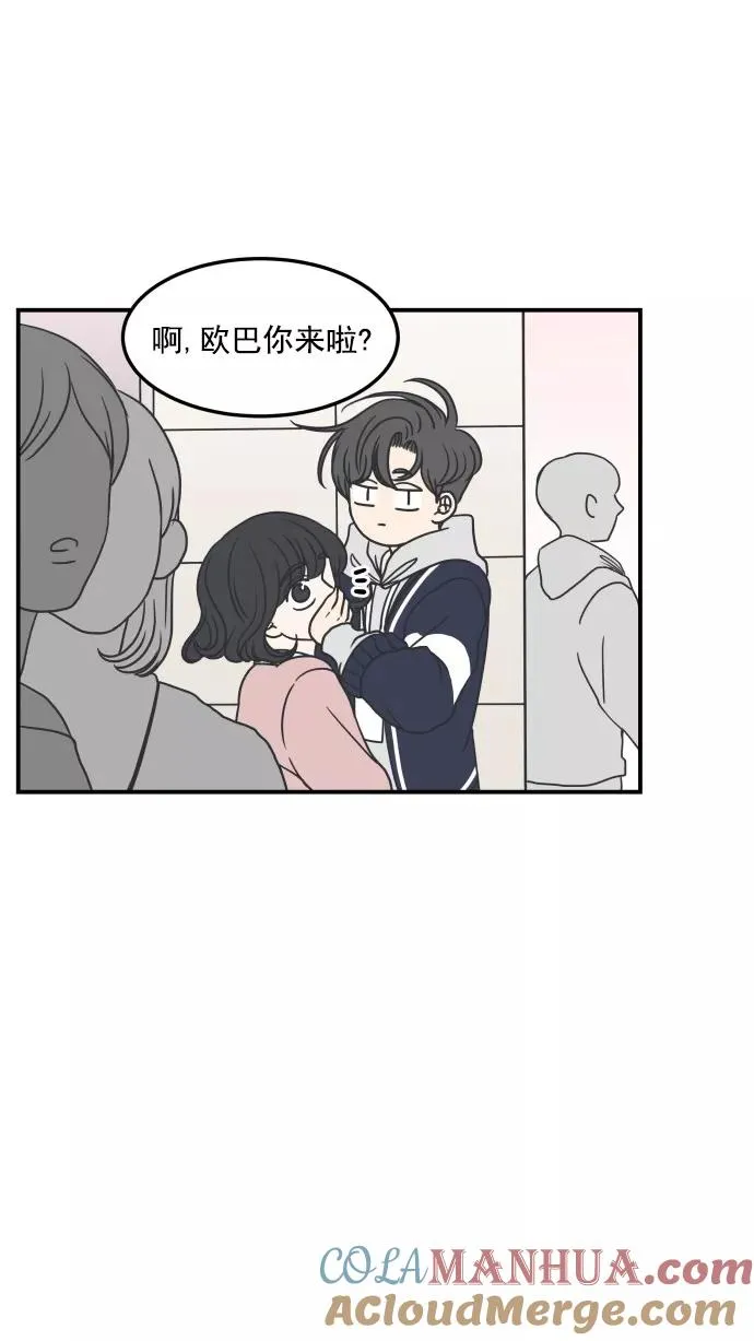 第30话 第16页
