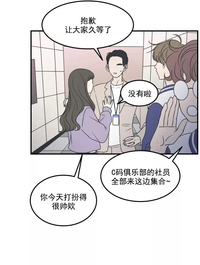 第30话 第17页