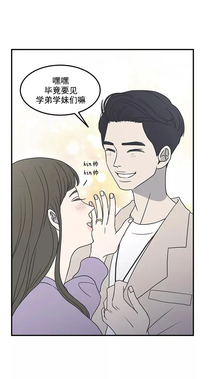 第30话 第18页