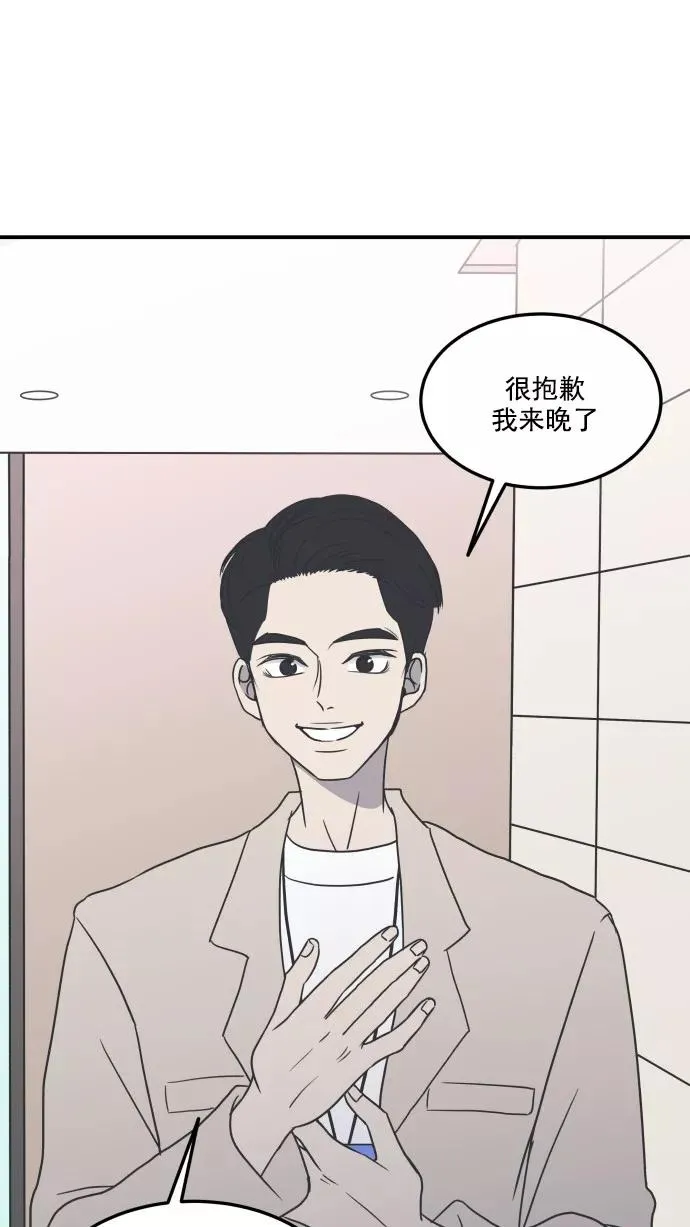 第30话 第20页