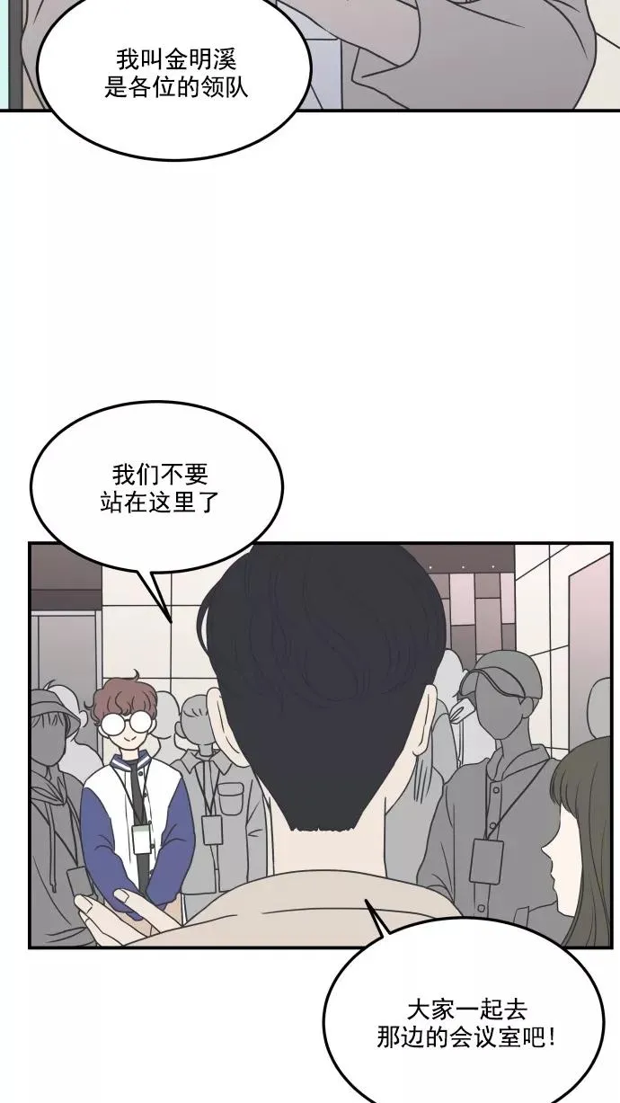 第30话 第21页