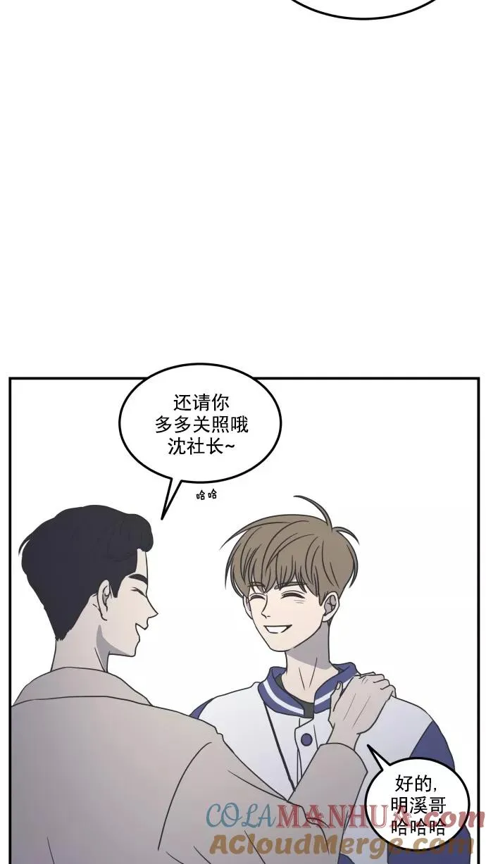 第30话 第22页