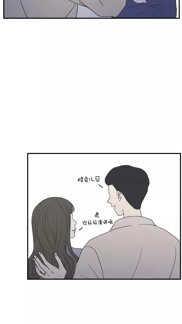第30话 第23页
