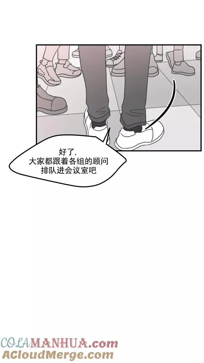 第30话 第25页