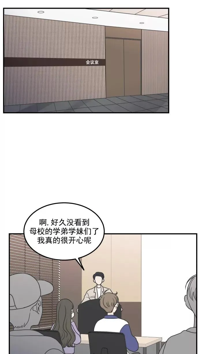 第30话 第26页
