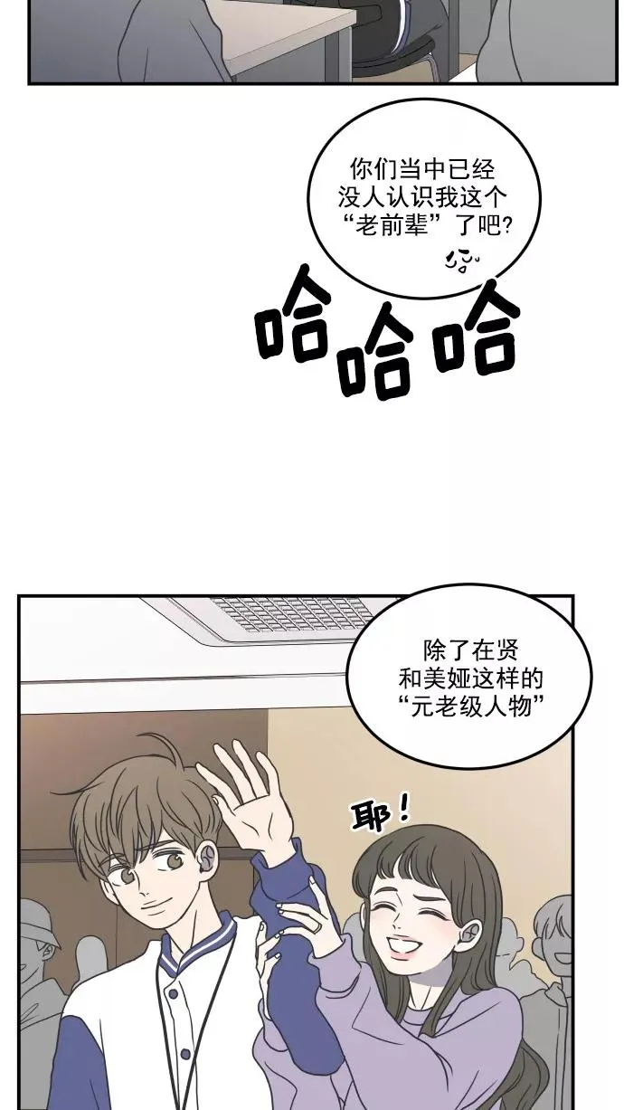 第30话 第27页
