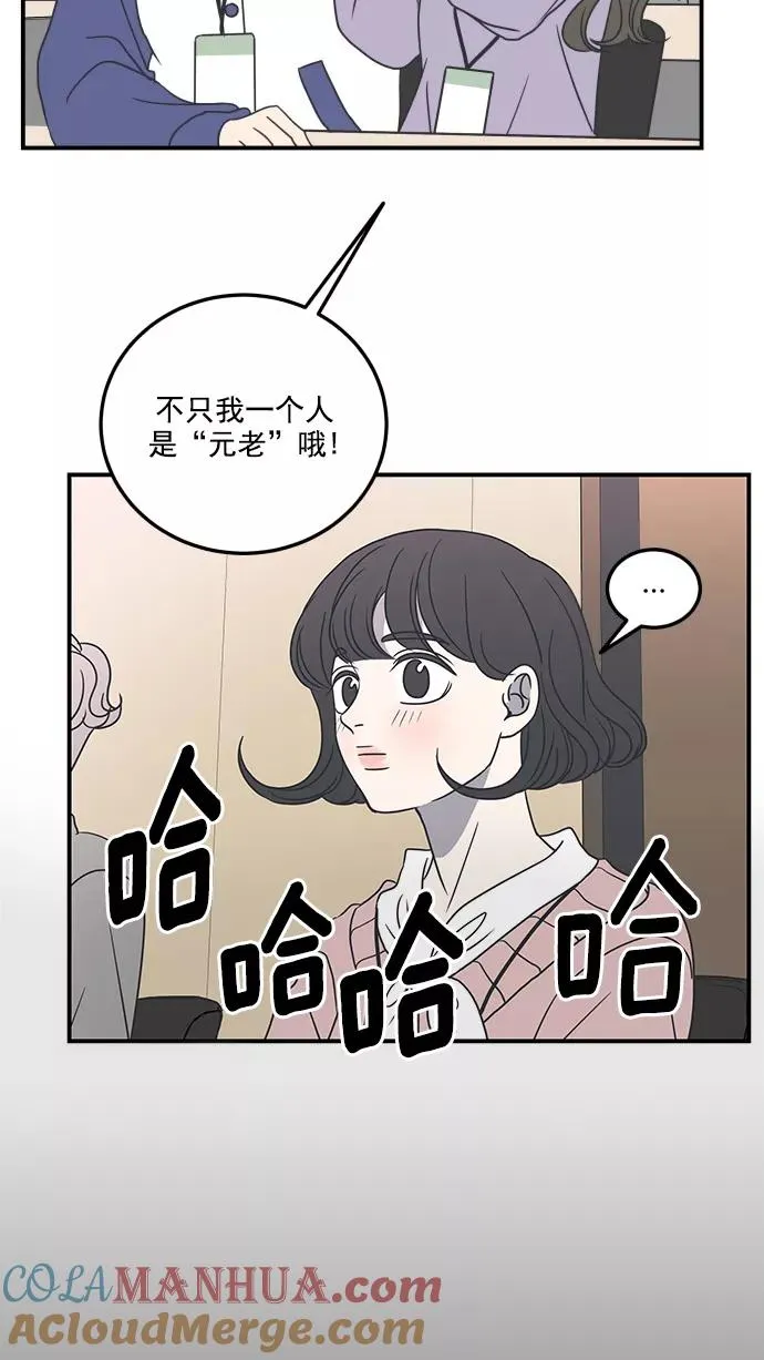 第30话 第28页