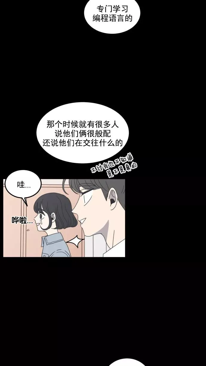 第30话 第30页
