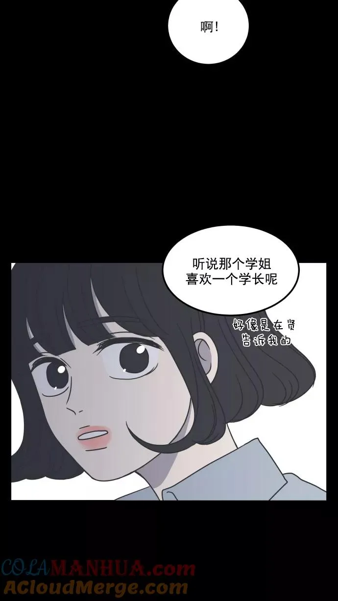 第30话 第31页