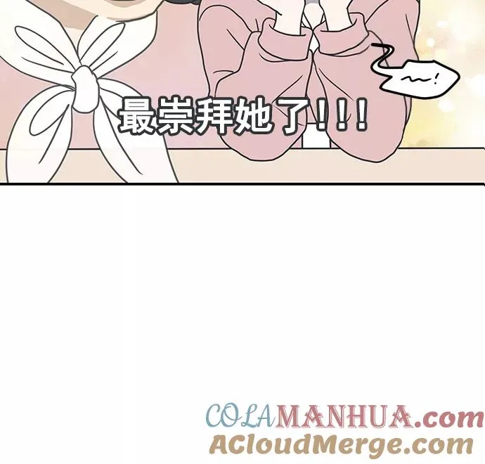 第30话 第34页