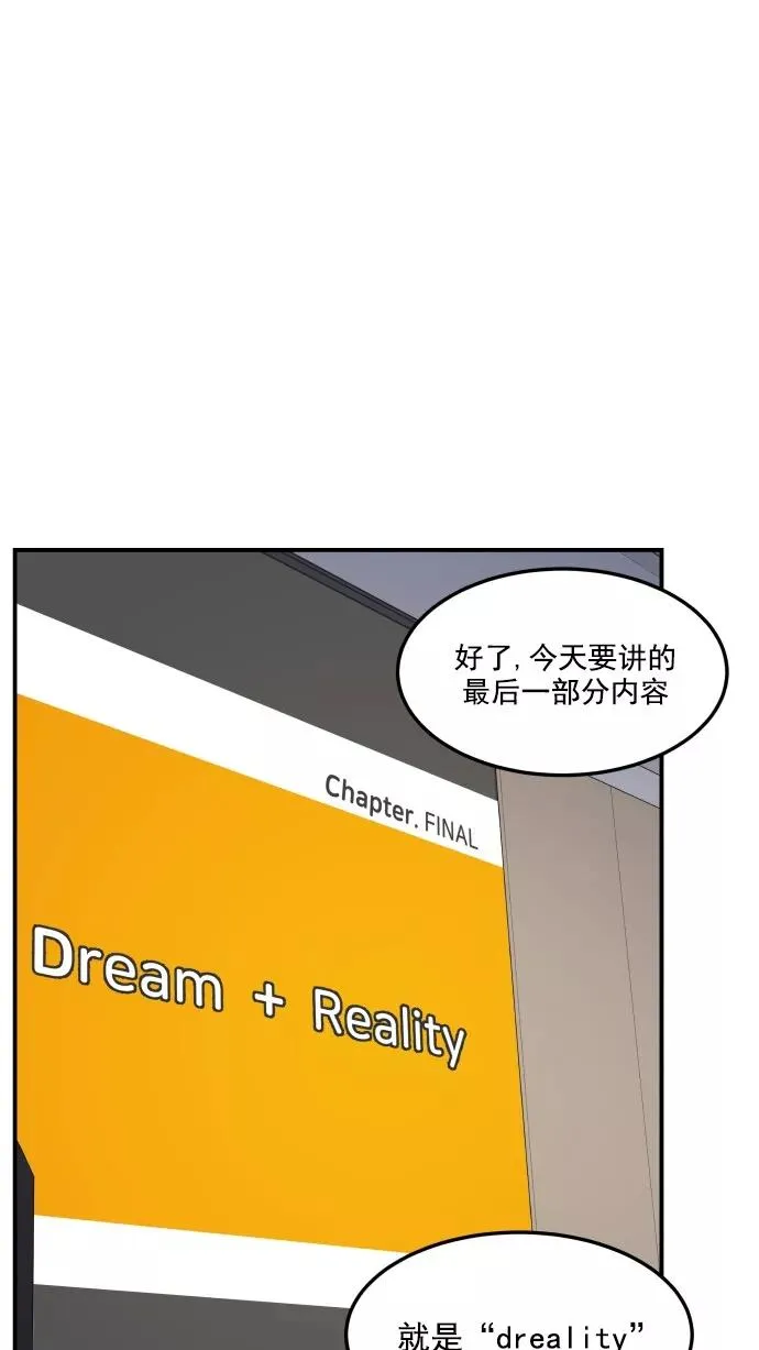 第30话 第36页