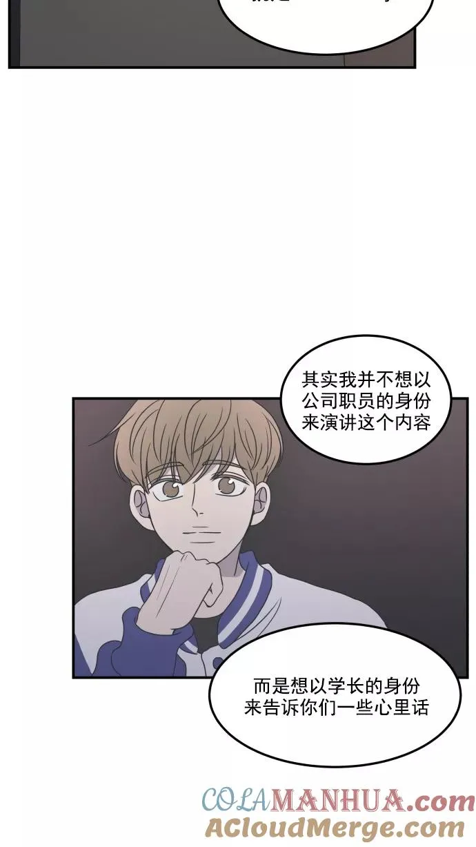 第30话 第37页