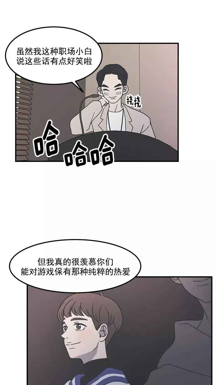 第30话 第38页