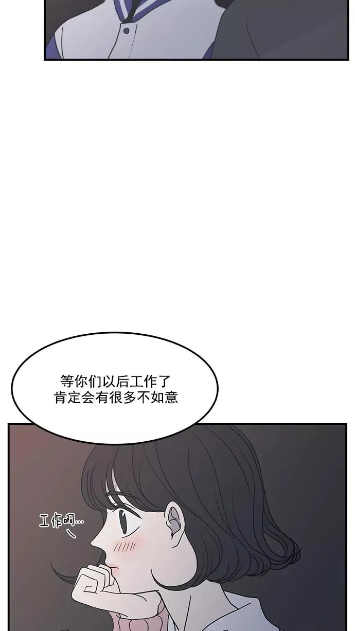 第30话 第39页