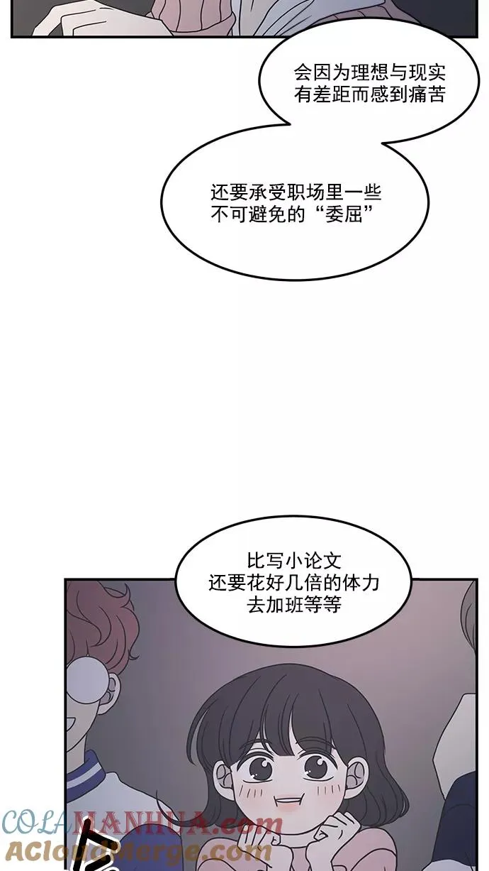 第30话 第40页