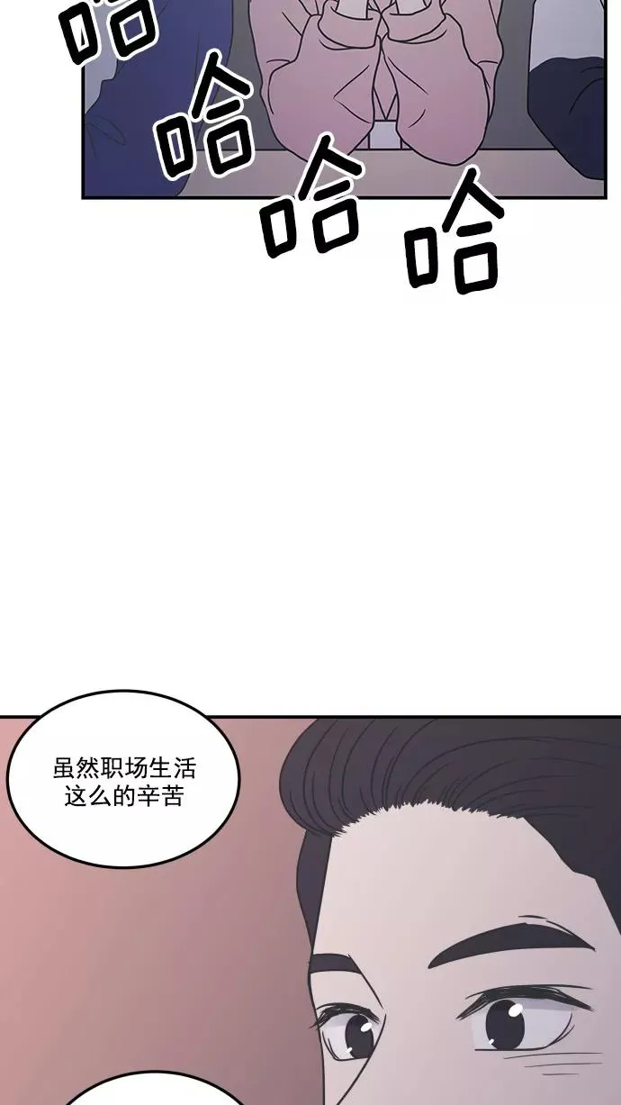 第30话 第41页