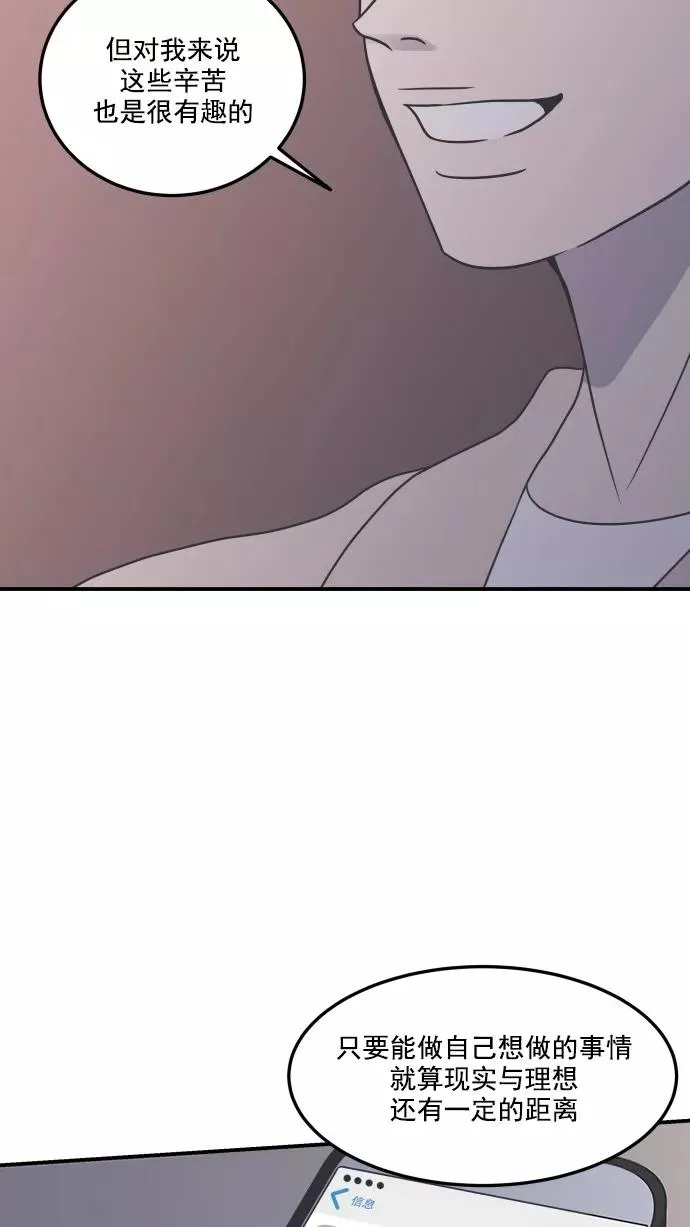 第30话 第42页