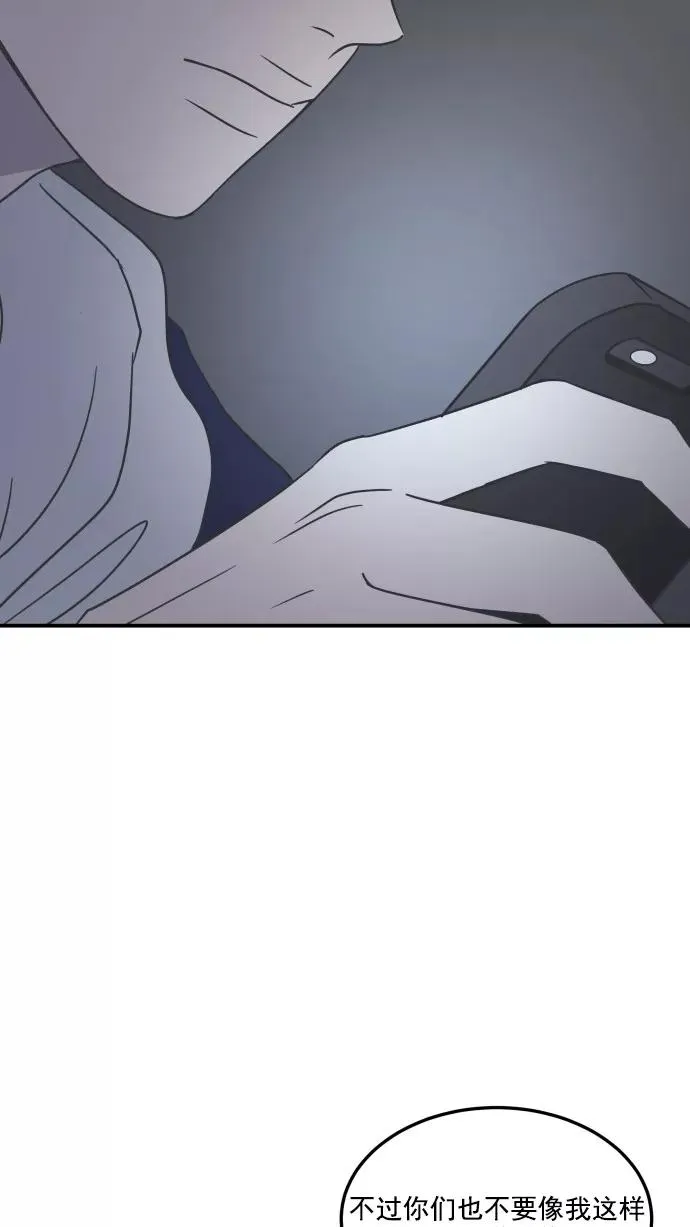 第30话 第44页
