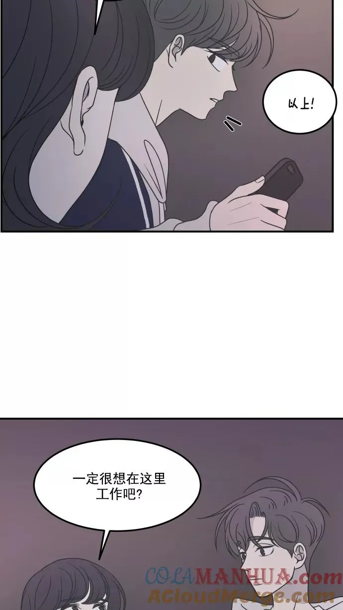第30话 第46页