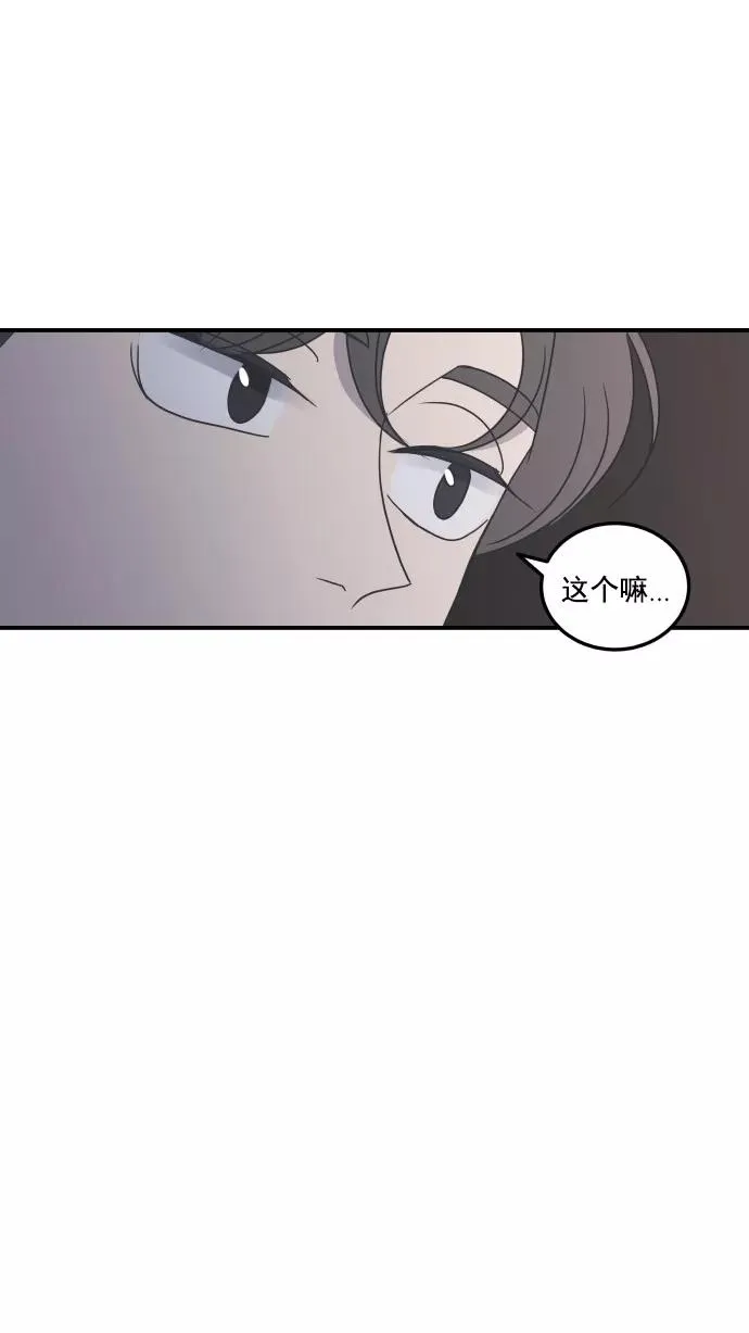 第30话 第48页