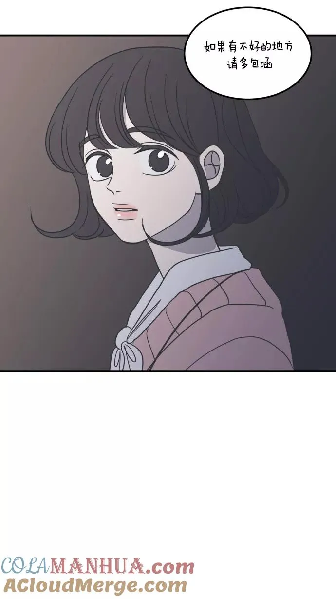 第30话 第49页
