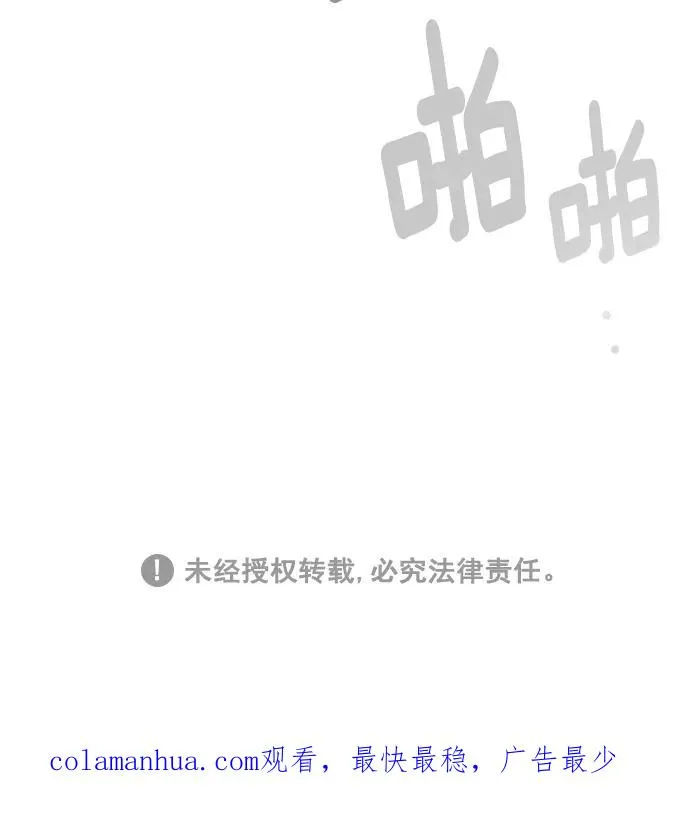 第30话 第51页