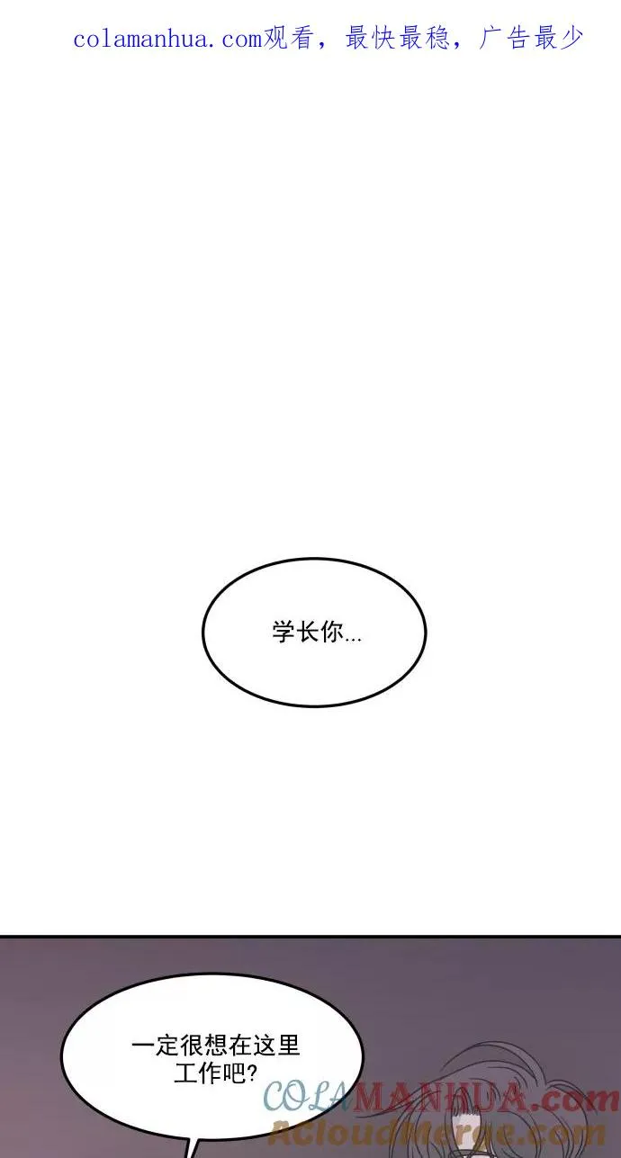 第31话 第1页